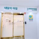 네일 아침 이미지
