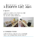 안면도펜션 이미지