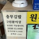 통영타워편의점