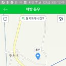 돈우정육점 이미지