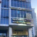 포에버의원 구로 무제한 제모 후기 (겨드랑이/인중)