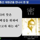 녹두밭 이미지