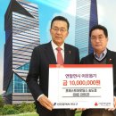 ㈜삼일기업 이미지