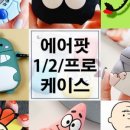 케이스마트