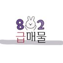 향남우리공인중개사사무소 이미지