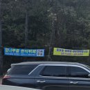 오동동043 이미지