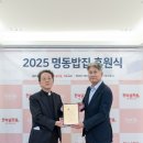 사단법인 한국의료기기유통협회 | 명동 CSR 행사 사진스냅 촬영 │ 동국제강그룹 기업 봉사활동 감각적으로 담은 니얼바이필름