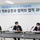 한국법제연구원 이미지