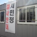 강남가설산업 이미지