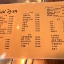 요기전포차