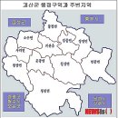 동진천길 이미지