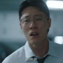 아름다운카센타 | 류승룡 &#39;김 부장 이야기&#39; 세차장 엔딩, 25년 대기업 버리고 선택한 진짜 행복