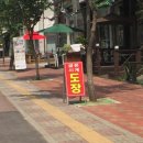 예진보석
