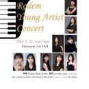 헤르만아트홀 이미지