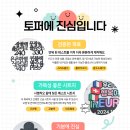 눈부신날엔