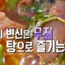 우와한족발 이미지