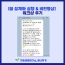 감성의 음악여행 음악을 통한 힐링 | [워크샵 후기] 꿈 설계와 실행 &amp; 비전 명상 그리고 힐링 여행