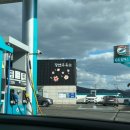 장연주유소 이미지