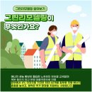 전북 순창 아파트 그린리모델링으로 창호 샷시 교체 후기