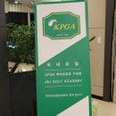 제이앤드제이(GDR) 골프아카데미 이미지