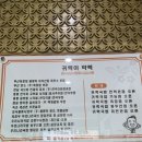 귀락국밥 회천본점 | 회천 국밥 맛집 귀락국밥 회천본점 점심 후기