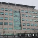 충청남도홍성의료원 이미지