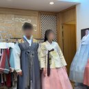 모심 한식당 | 결혼준비 #4 상견례 후기 & 세종대왕웨딩홀 김주연한복 피팅 솔직 후기