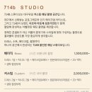 아르하스튜디오 | 대구 714b 스튜디오 웨딩촬영 후기 [류무환&무아&아르하]