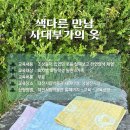 대전시립박물관 이미지