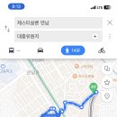 대충유원지