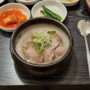 유일곰탕
