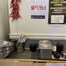 래격마라탕&양꼬치 이미지