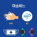 코오롱.동신 이미지