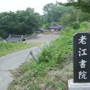 매림서원(梅林書院) 이미지
