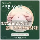 원당한의원 이미지