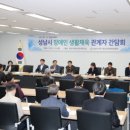 성남시장애인체육회(성남종합운동장) 이미지