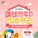 경상북도개발공사 이미지