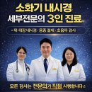 수유다나은정형외과의원 네이버블로그