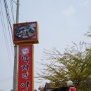 낙지랑아구랑 네이버블로그