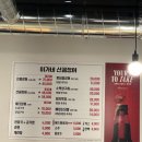 이가네산꼼장어