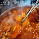 관악농협농특산물백화점 | 신림동맛집 윤반장 원조한우곱도리탕 신림점 추천 메뉴 정보