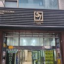 57 명동 호스텔 | 57명동호스텔 솔직 방문 후기 주차 조식 예약방법 트윈룸 내돈내산 명동 숙소 호텔 추천
