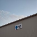 (주)큰사람유통 장수촌 | 호주워홀 남호주 렌마크 포도농장 피킹 패킹 후기