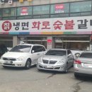 아사달돼지갈비 이미지