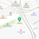 이마트24 오슬로파크2호점