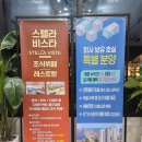 비스타 | 속초 마리비스타 조식 뷔페 후기 가격 시간 키즈카페