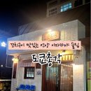 도쿄총각 이미지