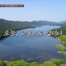 인천장가든 이미지