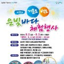8월 이미지