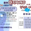 제4기연구소 이미지